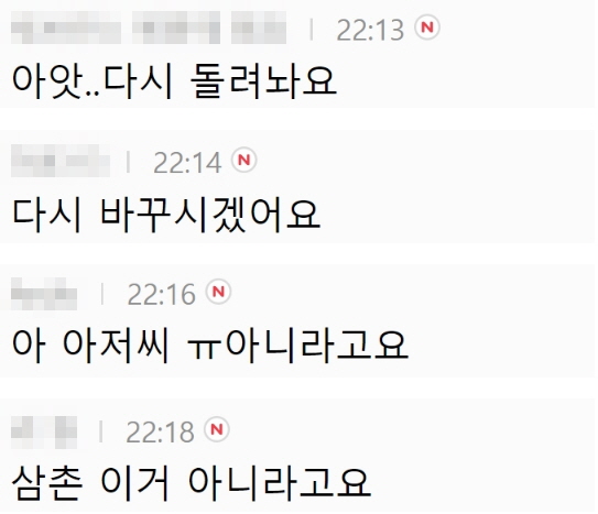 [유머] 팬들 요청으로 인스타 프로필 바꾼 정우성 -  와이드섬