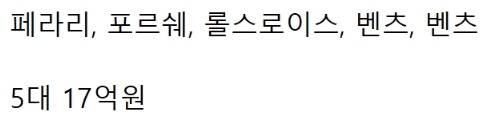 [유머] 일본 방송에서 집 공개한 김재중 -  와이드섬