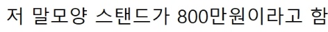 [유머] 일본 방송에서 집 공개한 김재중 -  와이드섬