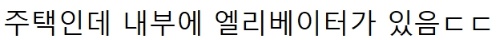 [유머] 일본 방송에서 집 공개한 김재중 -  와이드섬
