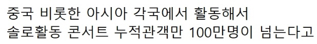 [유머] 일본 방송에서 집 공개한 김재중 -  와이드섬