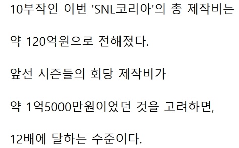 [유머] 탑배우들이 SNL에서 망가지는 이유 -  와이드섬