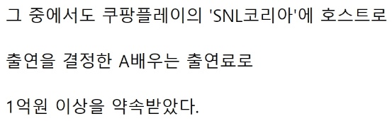 [유머] 탑배우들이 SNL에서 망가지는 이유 -  와이드섬