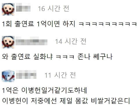 [유머] 탑배우들이 SNL에서 망가지는 이유 -  와이드섬