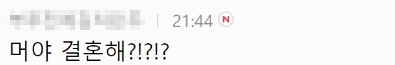 [유머] 곧 결혼할 것 같은 아이돌 커플 -  와이드섬