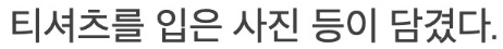 [유머] 골프장 데이트 딱 걸린 최우식 -  와이드섬