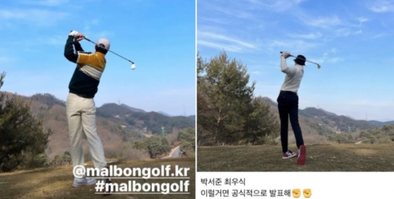 [유머] 골프장 데이트 딱 걸린 최우식 -  와이드섬