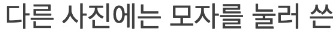 [유머] AOA 탈퇴후 더 마른 것 같은 지민 근황 -  와이드섬