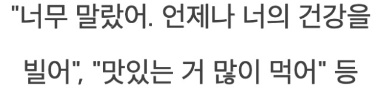 [유머] AOA 탈퇴후 더 마른 것 같은 지민 근황 -  와이드섬