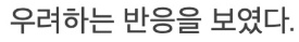 [유머] AOA 탈퇴후 더 마른 것 같은 지민 근황 -  와이드섬