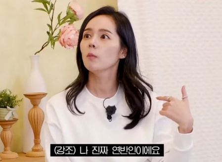 [유머] 한가인 별명이 유니콘인 이유 -  와이드섬