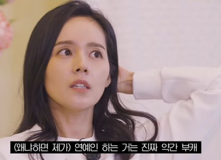 [유머] 한가인 별명이 유니콘인 이유 -  와이드섬