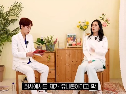 [유머] 한가인 별명이 유니콘인 이유 -  와이드섬