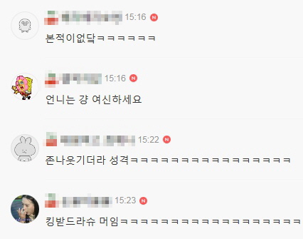 [유머] 한가인 별명이 유니콘인 이유 -  와이드섬