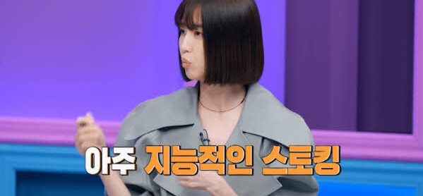 [유머] 결혼 후에도 스토킹 당하고 있다는 여배우 -  와이드섬
