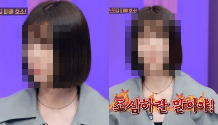 [유머] 결혼 후에도 스토킹 당하고 있다는 여배우 -  와이드섬