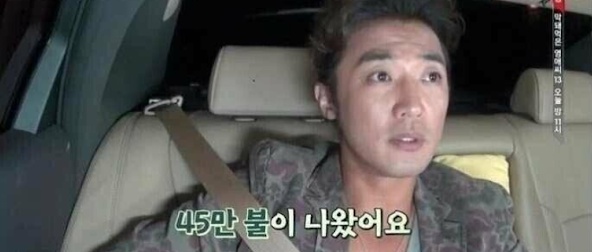 [유머] 안재욱이 경험한 미국 병원비 수준 -  와이드섬