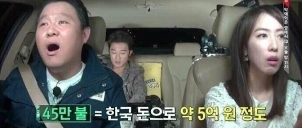 [유머] 안재욱이 경험한 미국 병원비 수준 -  와이드섬