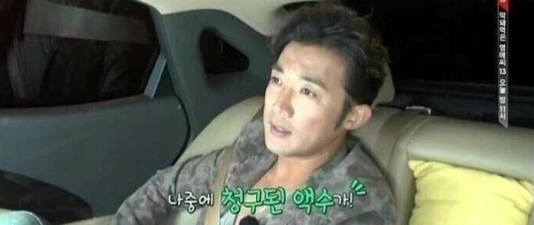 [유머] 안재욱이 경험한 미국 병원비 수준 -  와이드섬