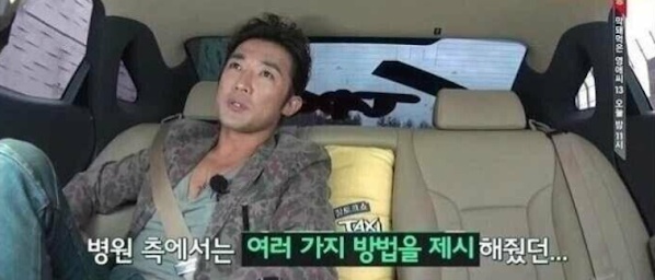 [유머] 안재욱이 경험한 미국 병원비 수준 -  와이드섬