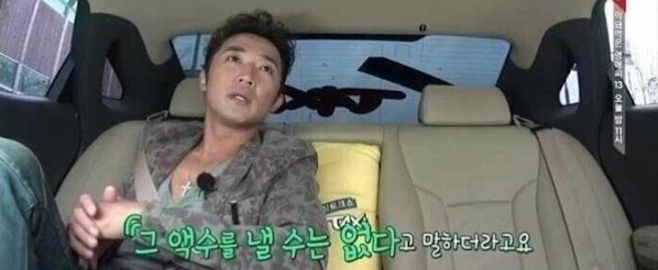 [유머] 안재욱이 경험한 미국 병원비 수준 -  와이드섬