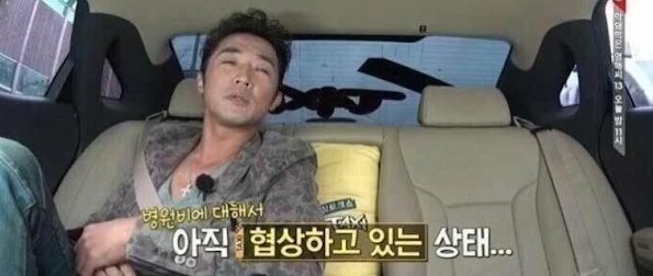 [유머] 안재욱이 경험한 미국 병원비 수준 -  와이드섬