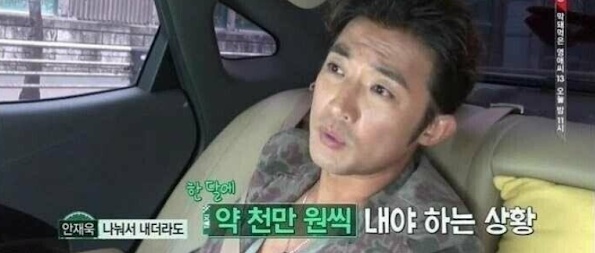 [유머] 안재욱이 경험한 미국 병원비 수준 -  와이드섬