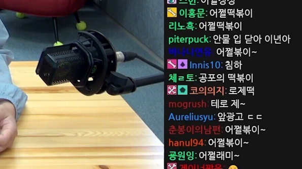 [유머] 침착맨 킹받게 하는 쉽고 빠른 방법 -  와이드섬