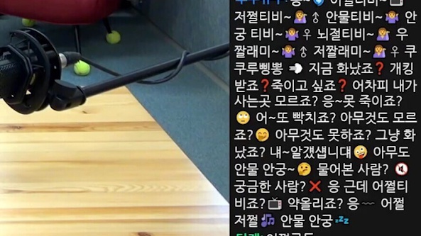 [유머] 침착맨 킹받게 하는 쉽고 빠른 방법 -  와이드섬
