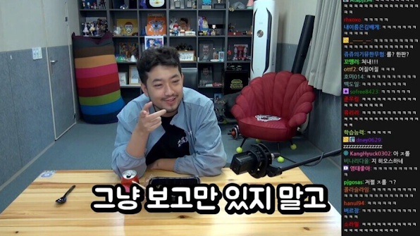 [유머] 침착맨 킹받게 하는 쉽고 빠른 방법 -  와이드섬