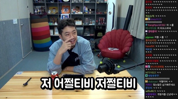 [유머] 침착맨 킹받게 하는 쉽고 빠른 방법 -  와이드섬