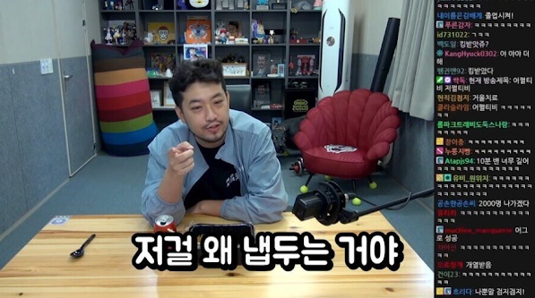 [유머] 침착맨 킹받게 하는 쉽고 빠른 방법 -  와이드섬