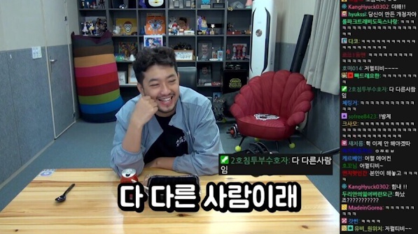 [유머] 침착맨 킹받게 하는 쉽고 빠른 방법 -  와이드섬