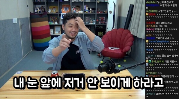 [유머] 침착맨 킹받게 하는 쉽고 빠른 방법 -  와이드섬