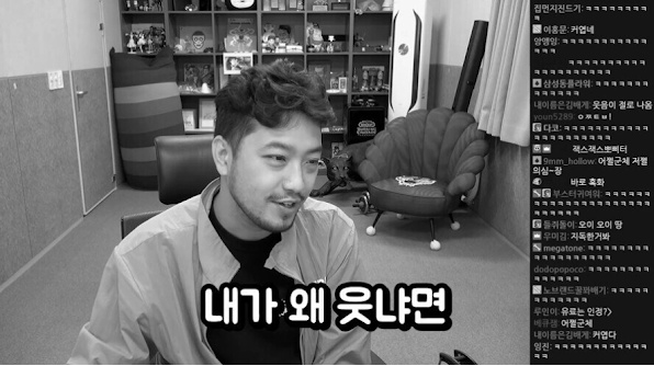 [유머] 침착맨 킹받게 하는 쉽고 빠른 방법 -  와이드섬