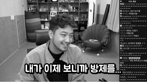 [유머] 침착맨 킹받게 하는 쉽고 빠른 방법 -  와이드섬