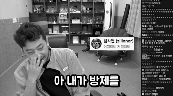 [유머] 침착맨 킹받게 하는 쉽고 빠른 방법 -  와이드섬