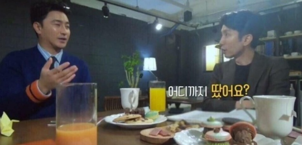 [유머] 안정환이 국가대표 감독을 안 하는 이유 -  와이드섬