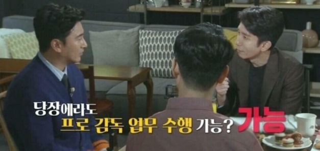 [유머] 안정환이 국가대표 감독을 안 하는 이유 -  와이드섬