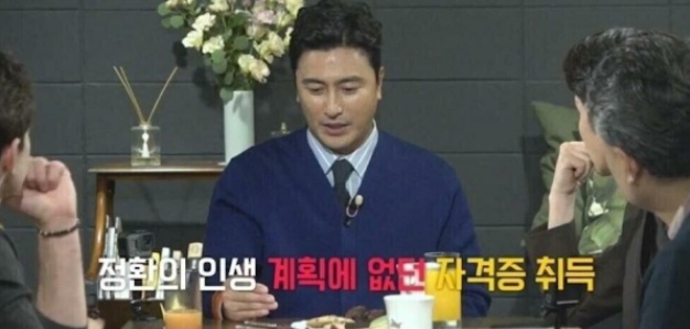 [유머] 안정환이 국가대표 감독을 안 하는 이유 -  와이드섬