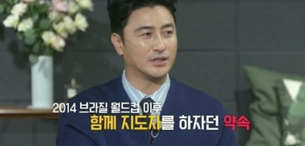 [유머] 안정환이 국가대표 감독을 안 하는 이유 -  와이드섬