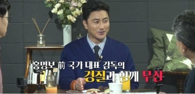 [유머] 안정환이 국가대표 감독을 안 하는 이유 -  와이드섬