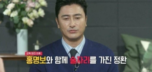 [유머] 안정환이 국가대표 감독을 안 하는 이유 -  와이드섬