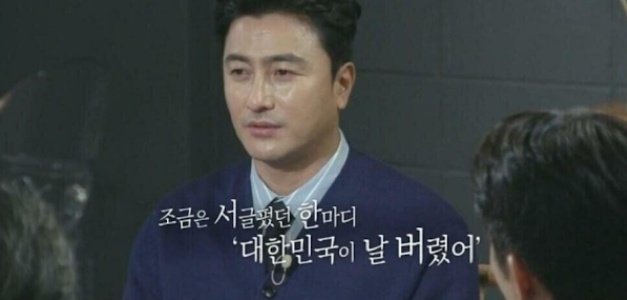 [유머] 안정환이 국가대표 감독을 안 하는 이유 -  와이드섬