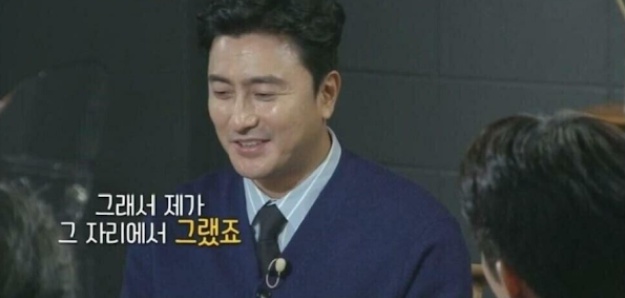 [유머] 안정환이 국가대표 감독을 안 하는 이유 -  와이드섬