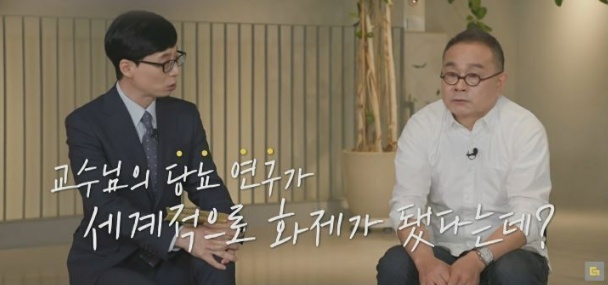 [유머] 씨엘 아빠 이기진 교수가 중국 백지수표를 거절한 이유 -  와이드섬