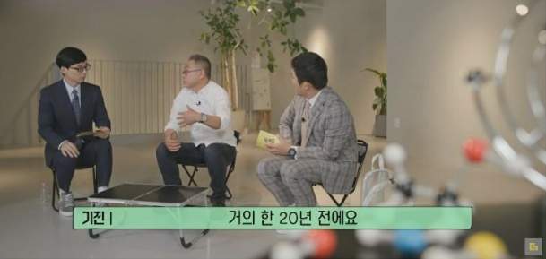 [유머] 씨엘 아빠 이기진 교수가 중국 백지수표를 거절한 이유 -  와이드섬