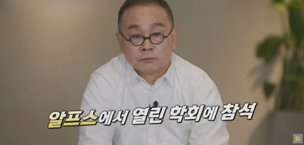 [유머] 씨엘 아빠 이기진 교수가 중국 백지수표를 거절한 이유 -  와이드섬