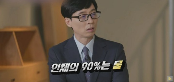 [유머] 씨엘 아빠 이기진 교수가 중국 백지수표를 거절한 이유 -  와이드섬