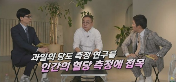 [유머] 씨엘 아빠 이기진 교수가 중국 백지수표를 거절한 이유 -  와이드섬